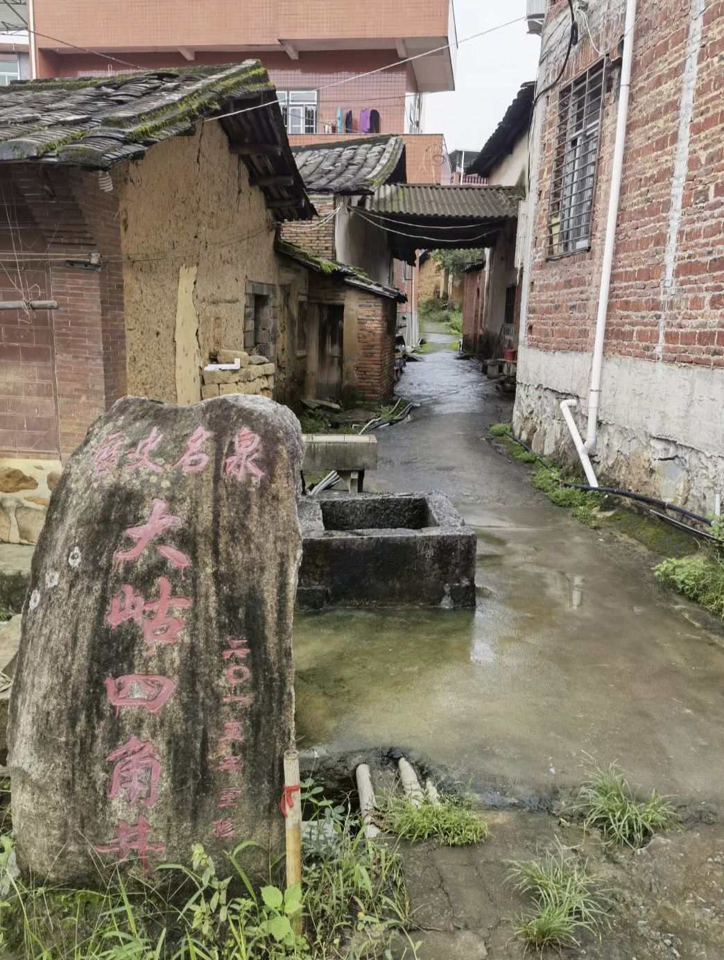 大岵四角井旅行图片 1
