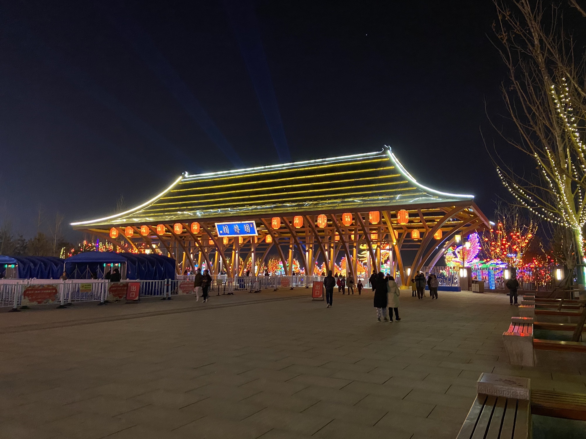 沧州园博园旅行图片 2