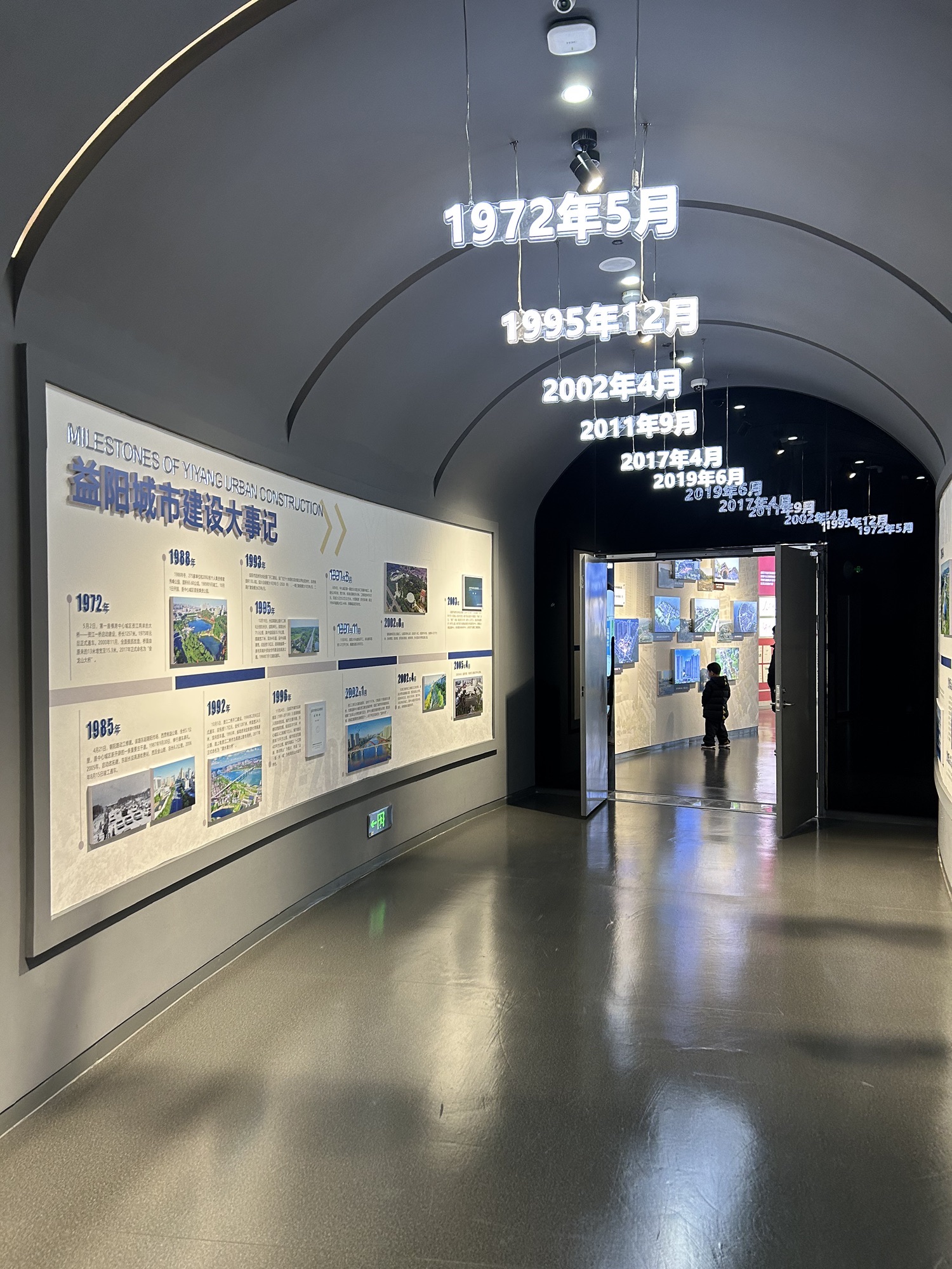 益阳市规划展示馆