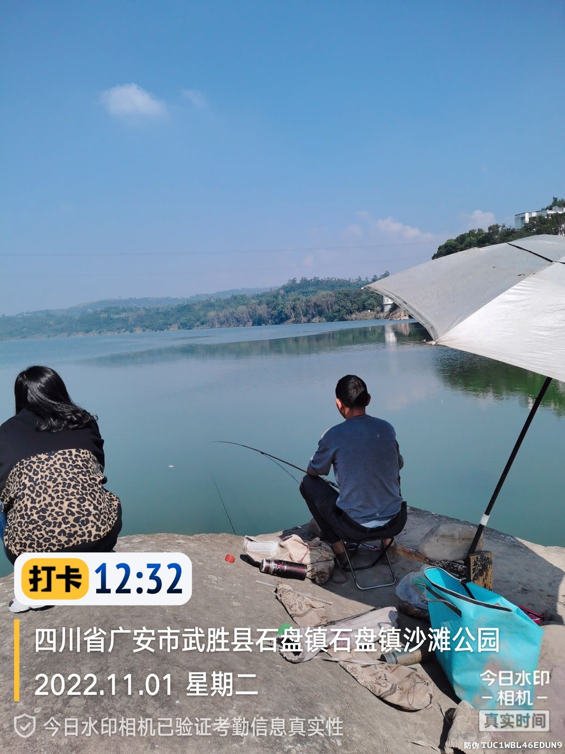 石盘镇沙滩公园旅行图片 3