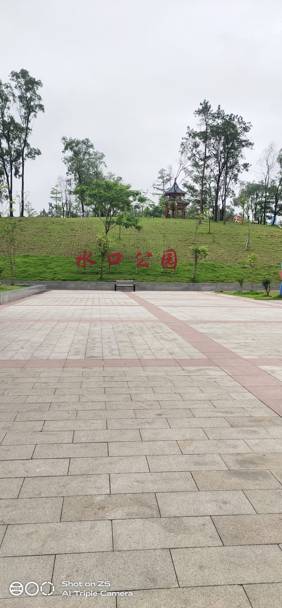 新水口公园旅行图片 2