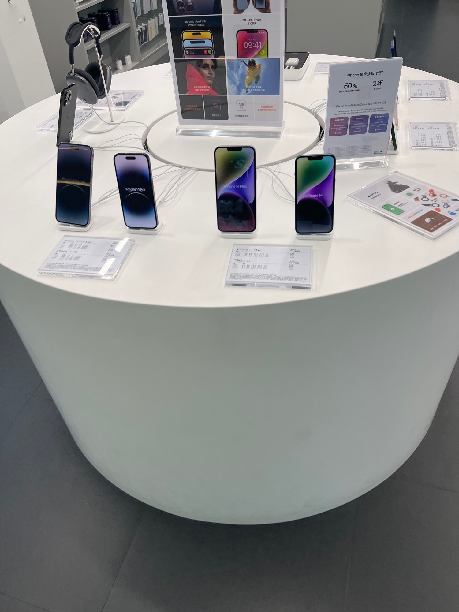 Apple授权专营店(德润尚街店)