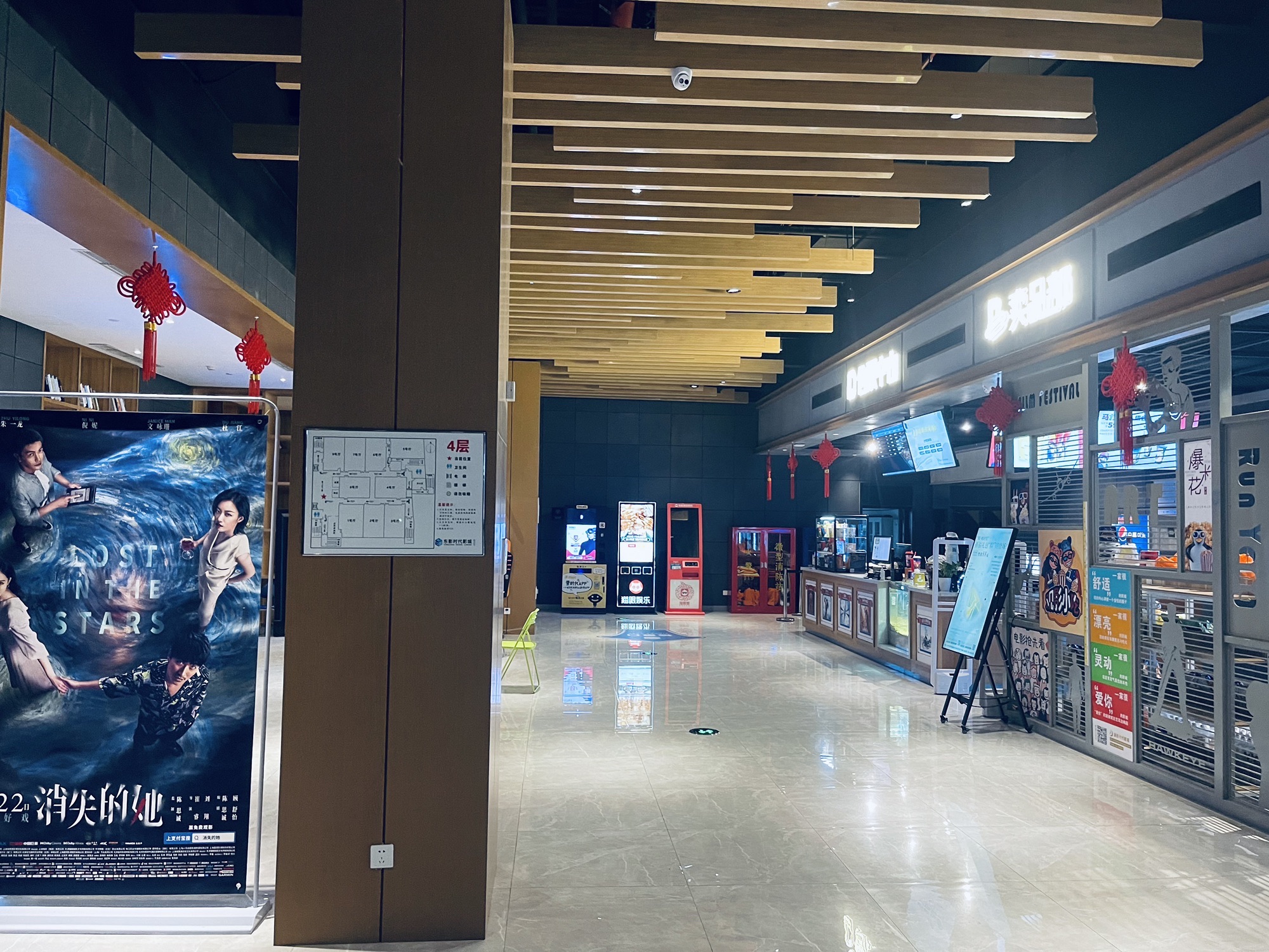 浙影时代(密云店)