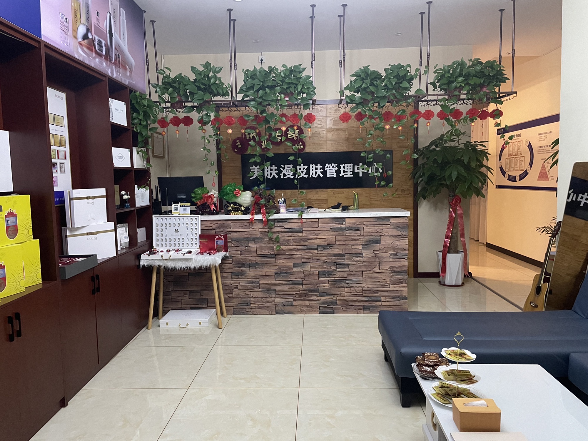 美肤漫皮肤管理中心(清山漫香林1期店)