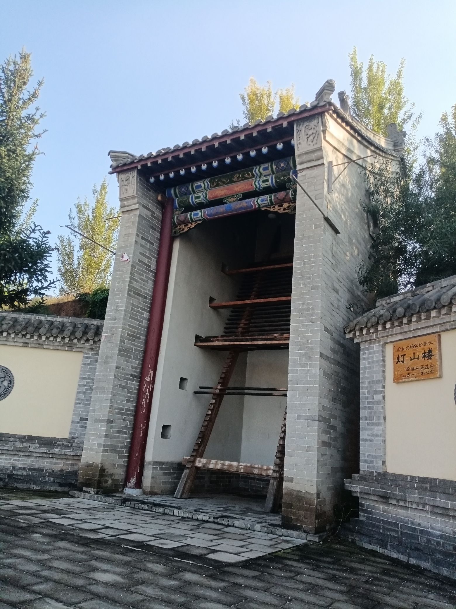 灯山楼旅行图片 1
