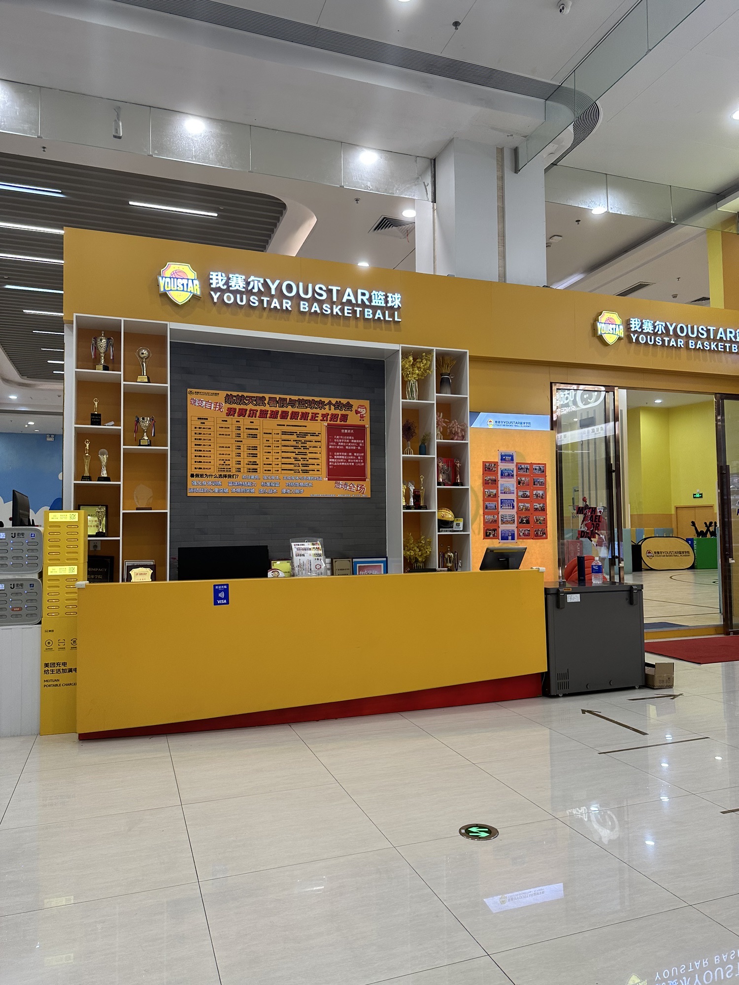 场地封面-我赛尔篮球(金沙汇店)