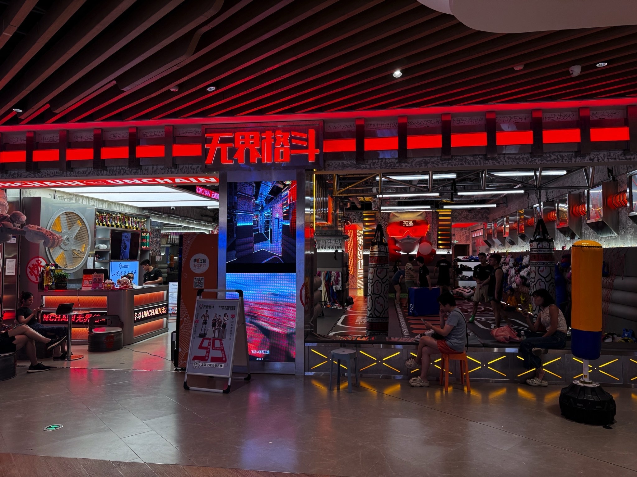 场地封面-无界格斗(龙湖成都上城天街店)