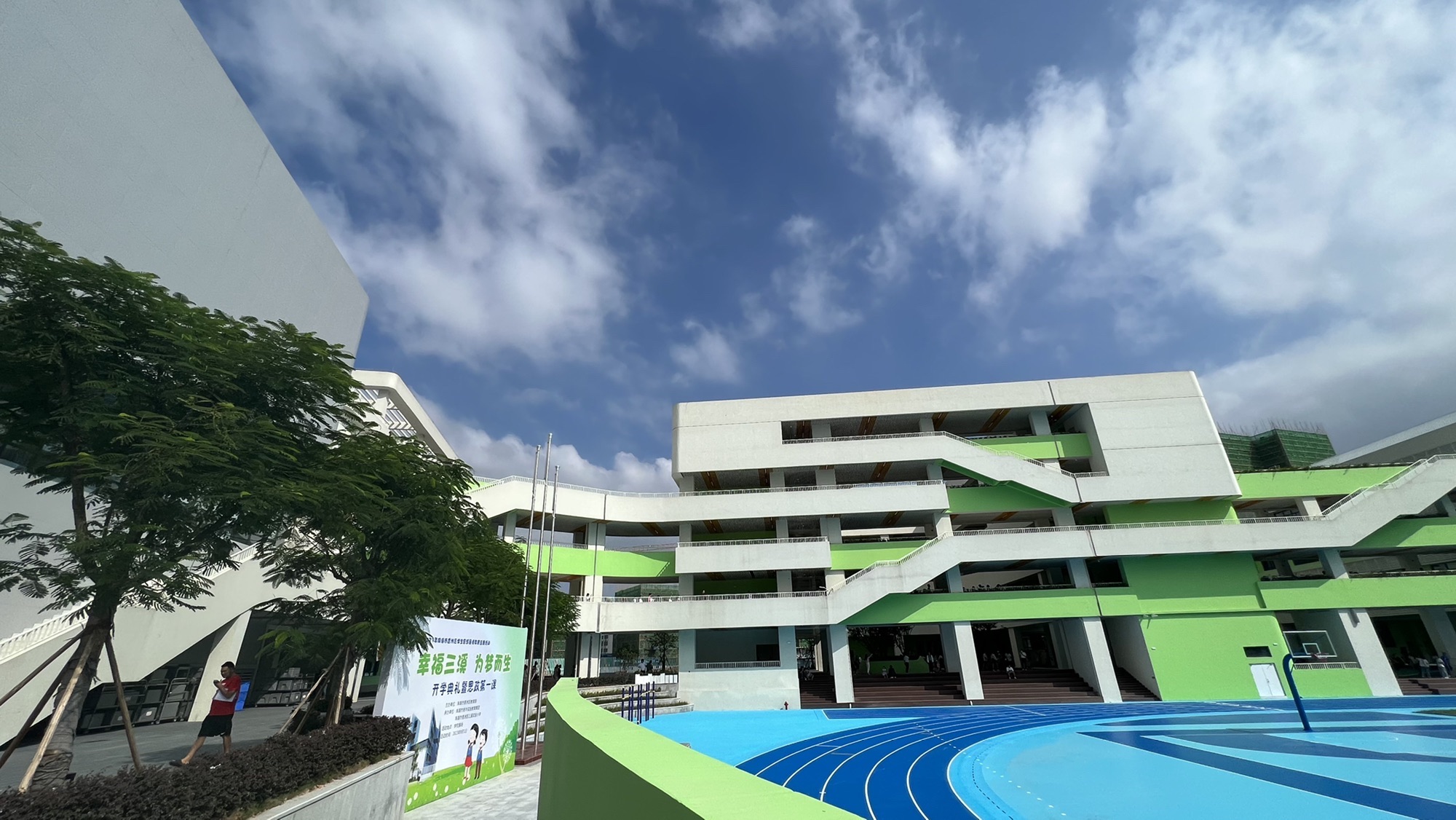 珠海市香洲区三溪实验小学