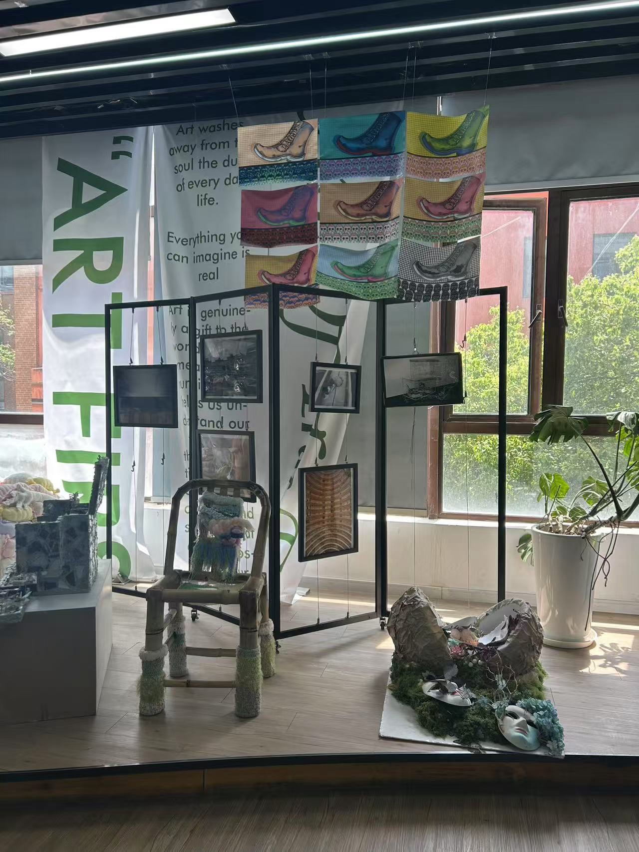 AF国际艺术中心