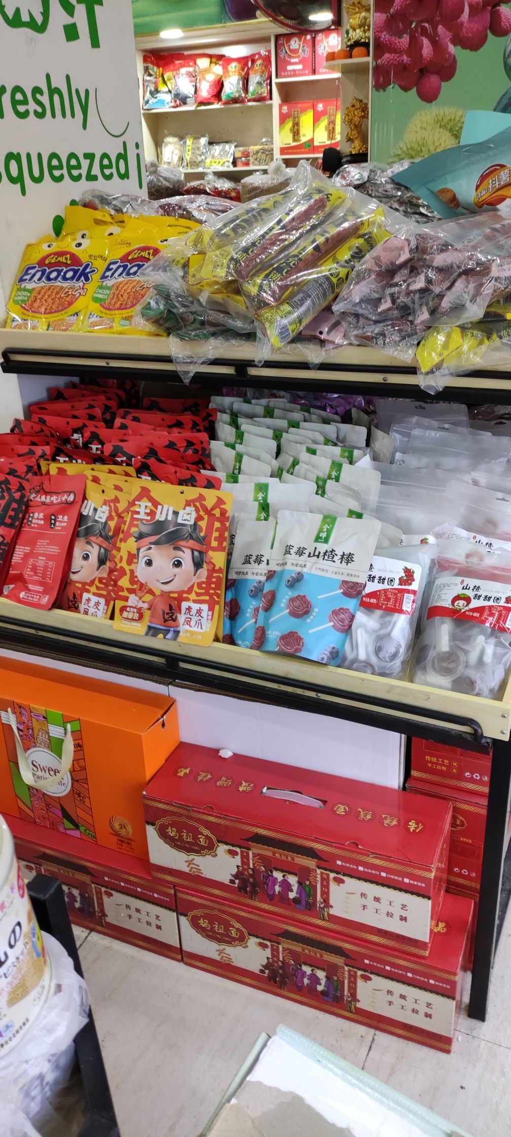 燕青水果批发(南园第十小区店)