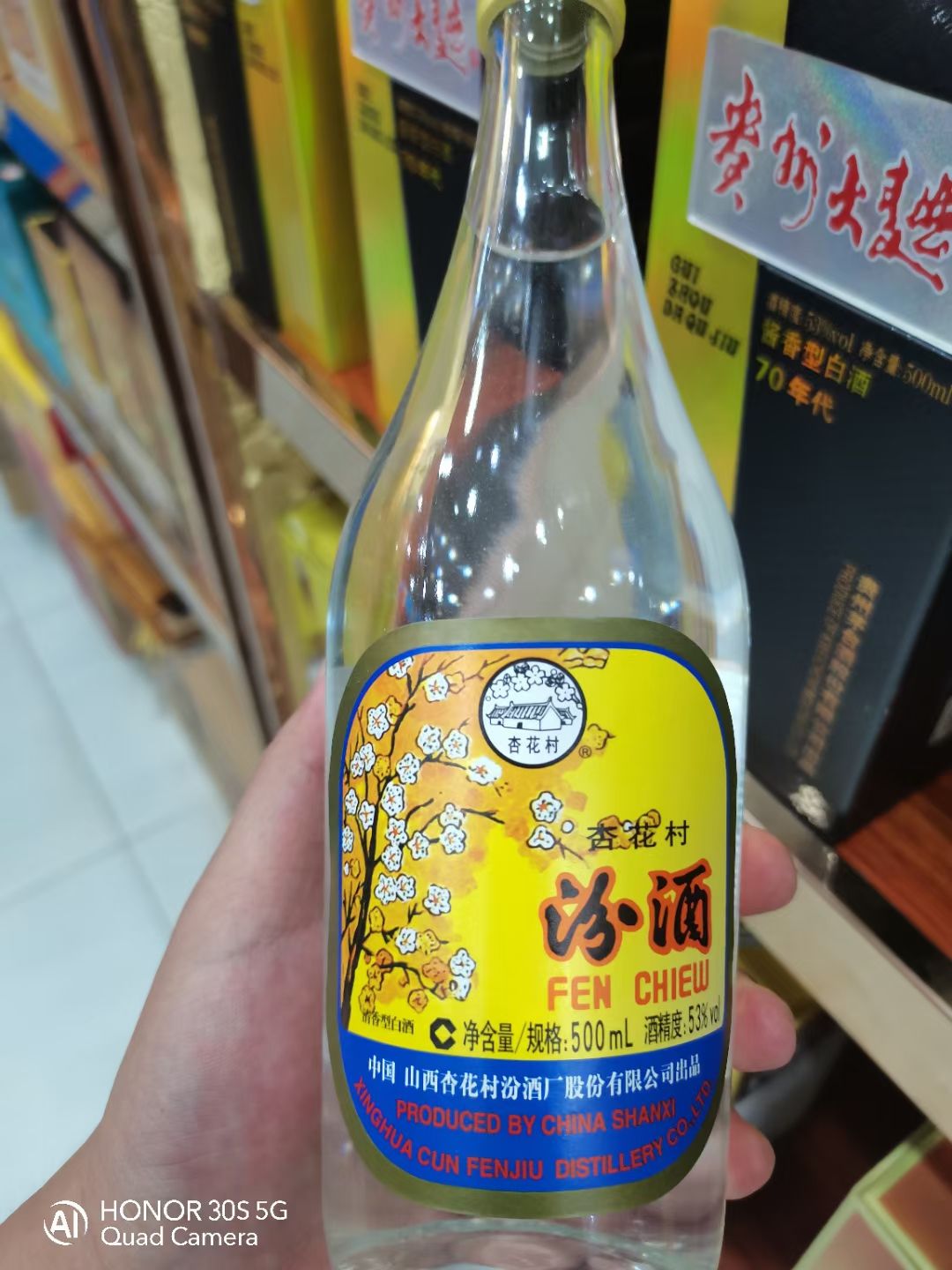 山西特产店(长滨四路店)