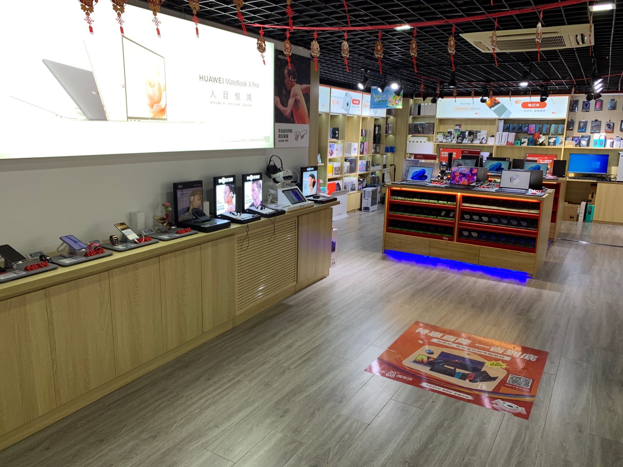 京东电脑数码(大连胜利广场店)