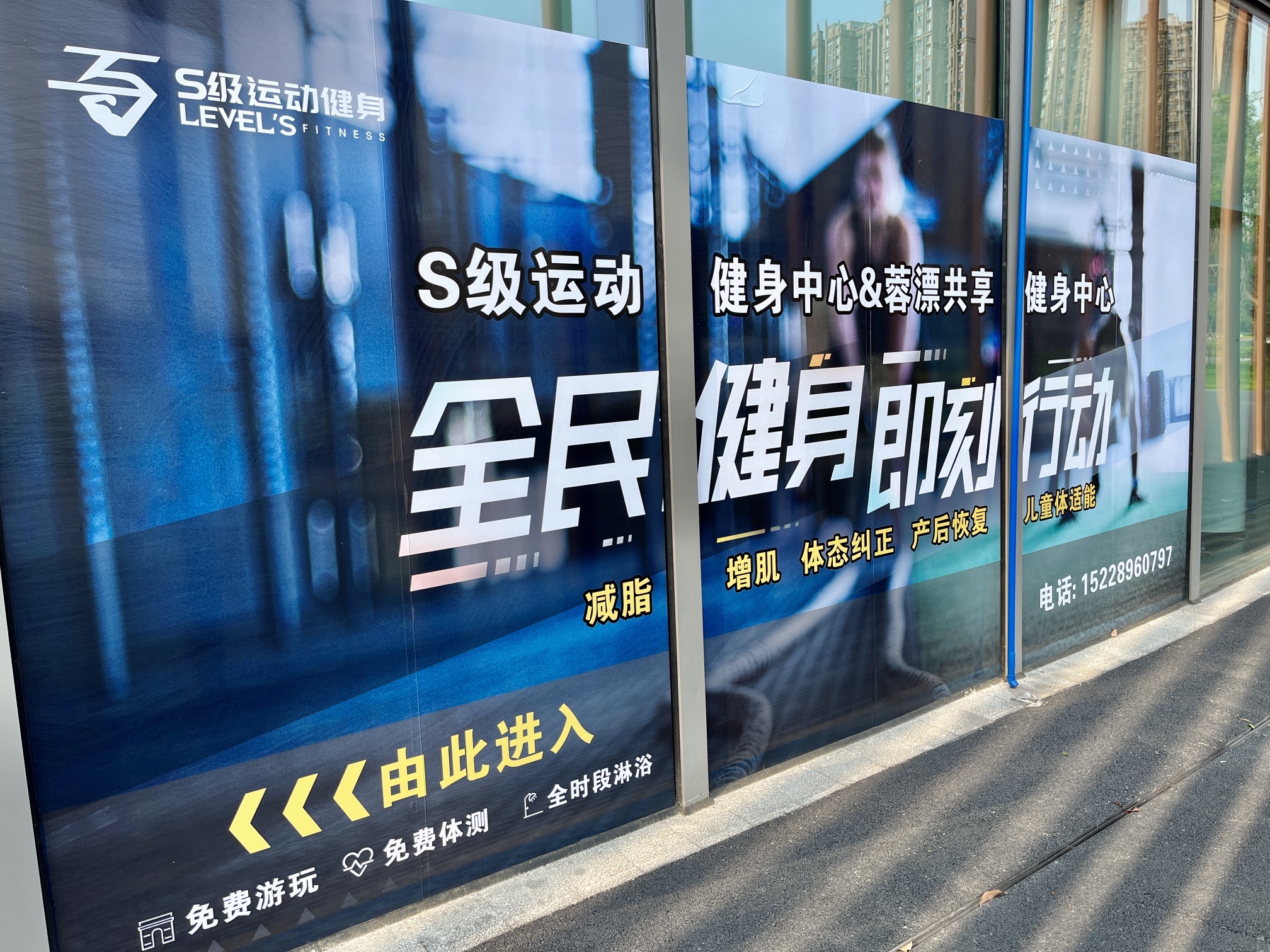 场地封面-S级运动健身(蓉漂公园店)