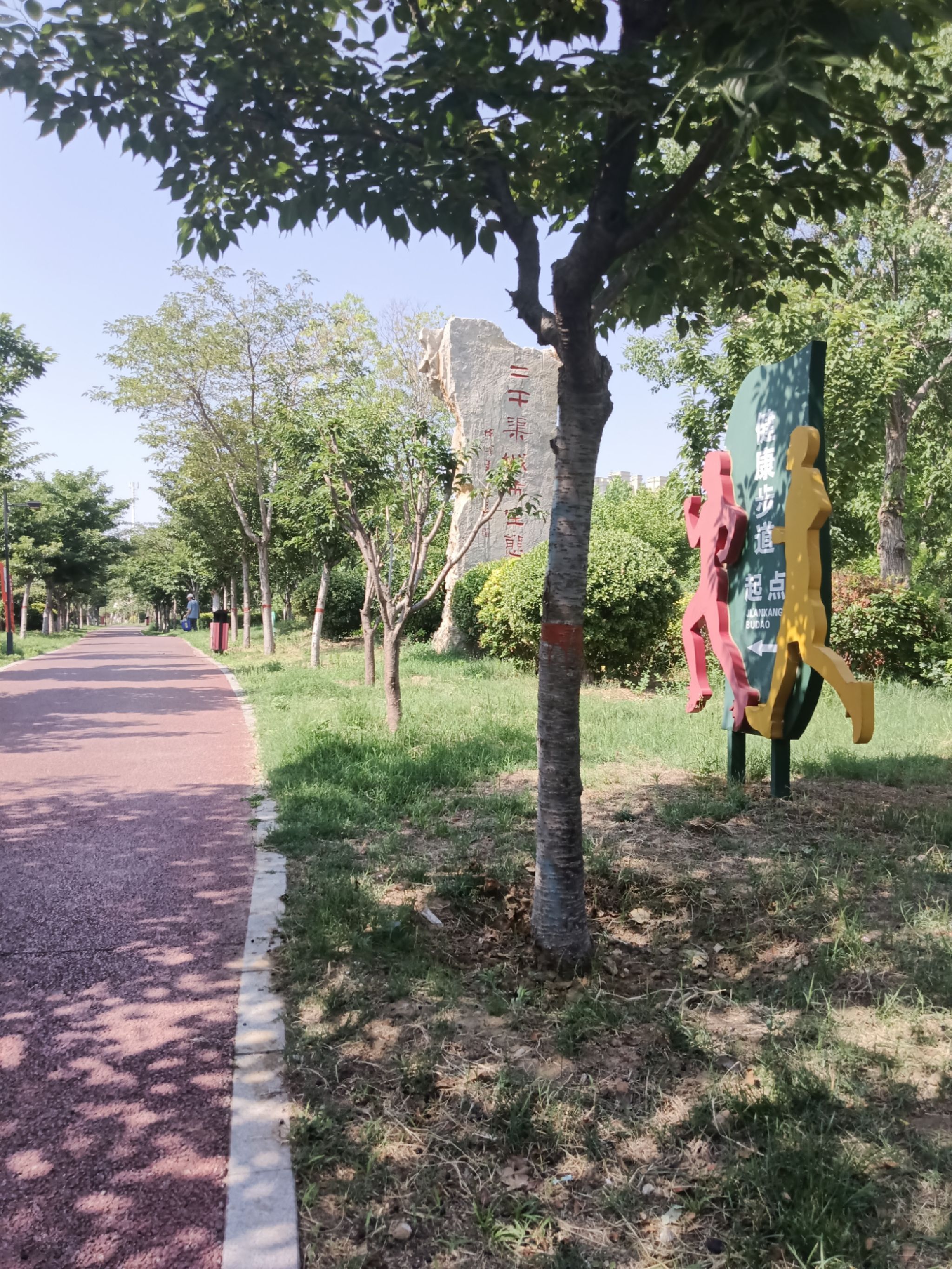 葫芦公园旅行图片 1