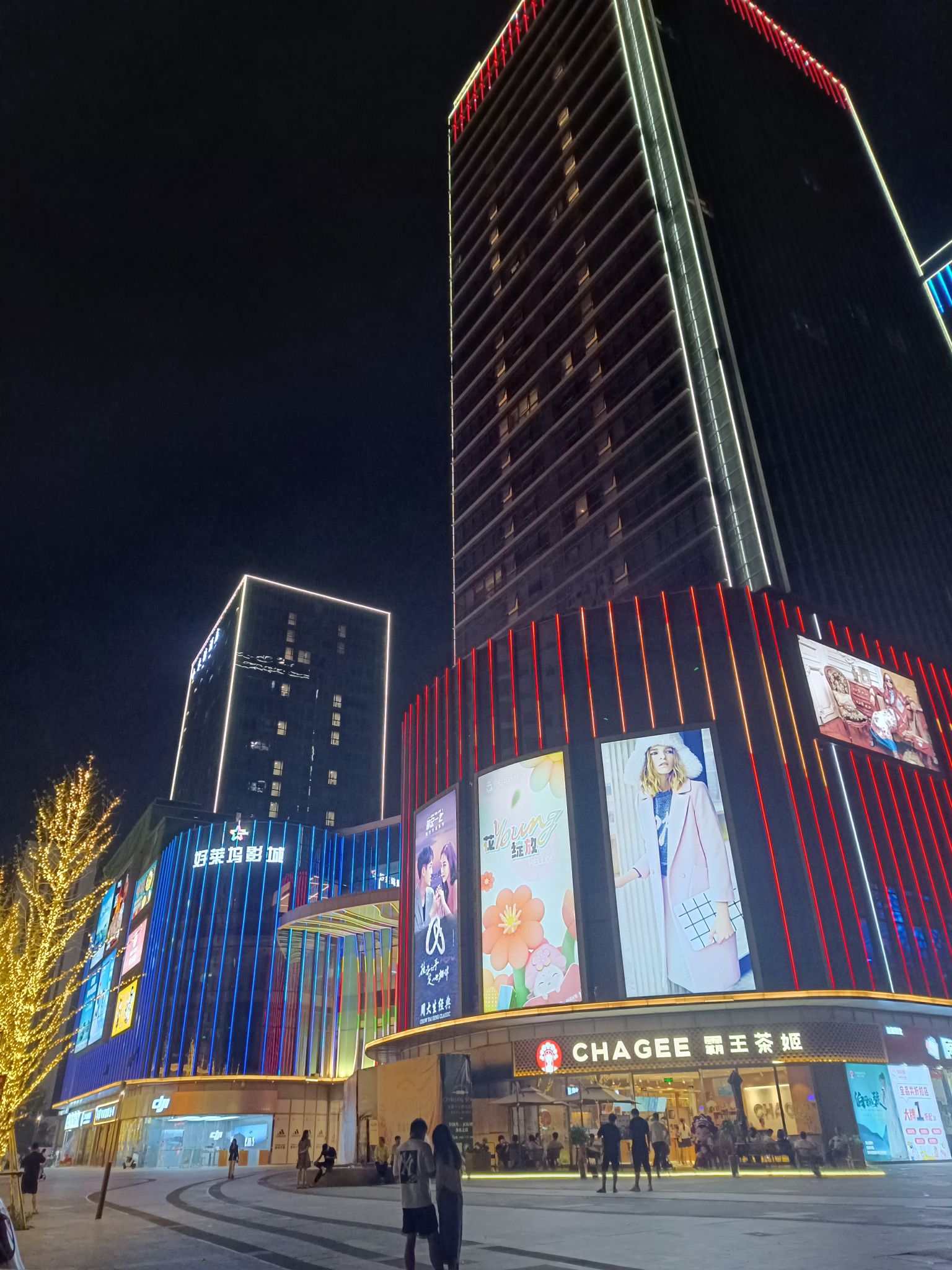好莱坞国际影城(天中环球港店)