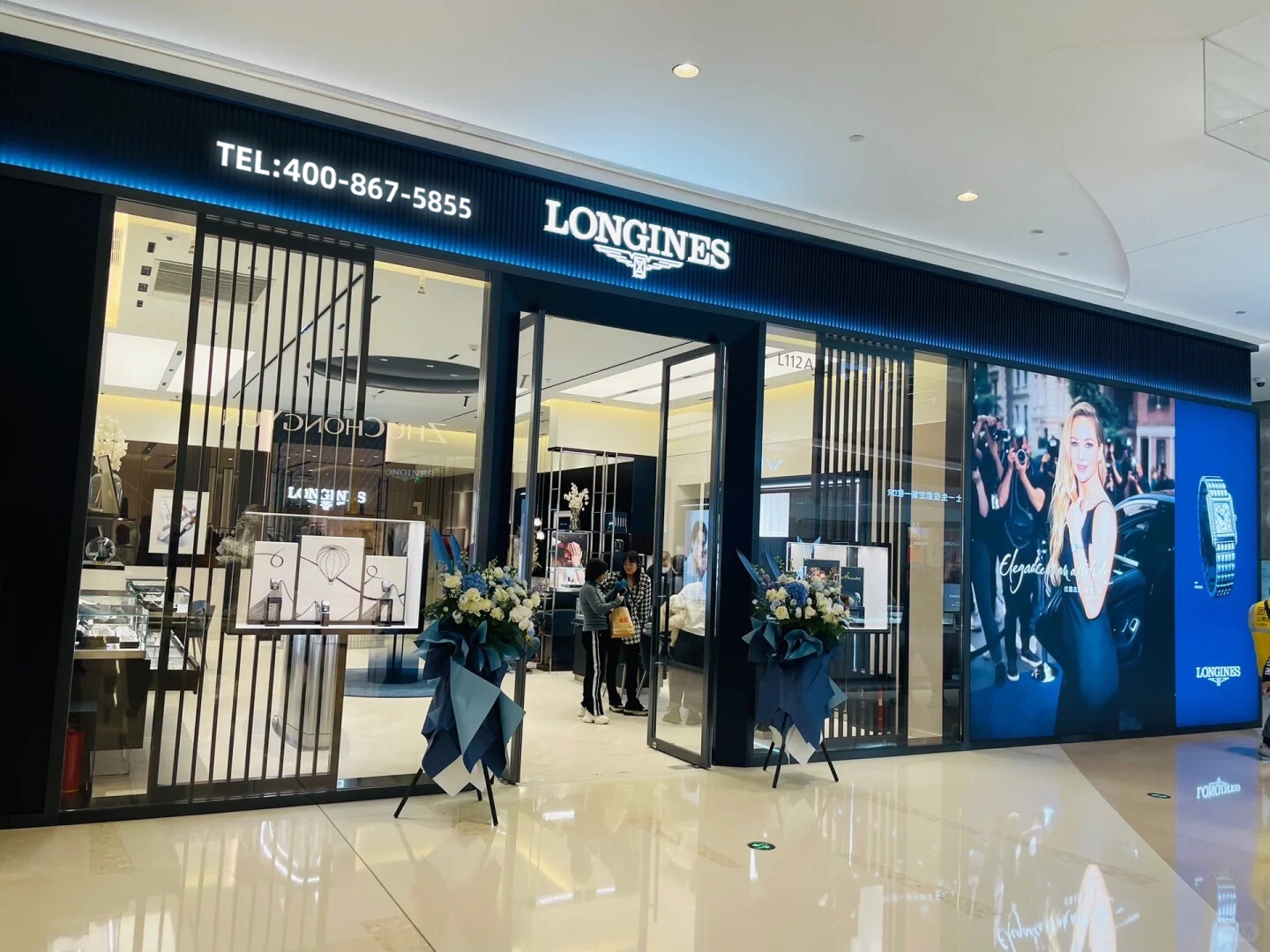 浪琴表LONGINES(佛山王府井紫薇港·WALKIN店)