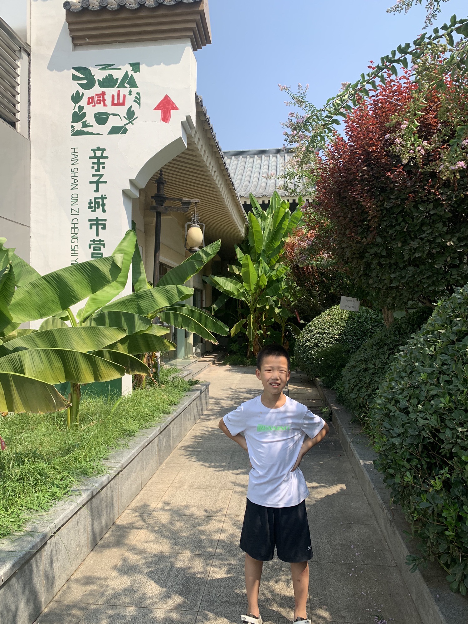 场地封面-喊山亲子城市营地(西市城购物中心店)