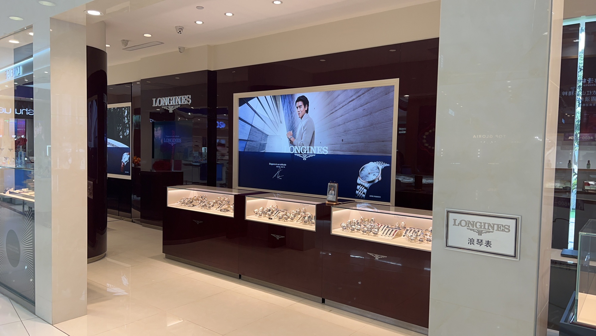 浪琴表LONGINES(昆明百货大楼北区店)
