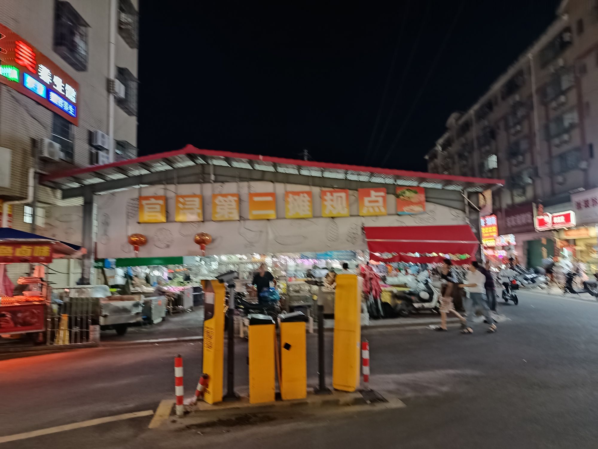 官浔第二农贸市场