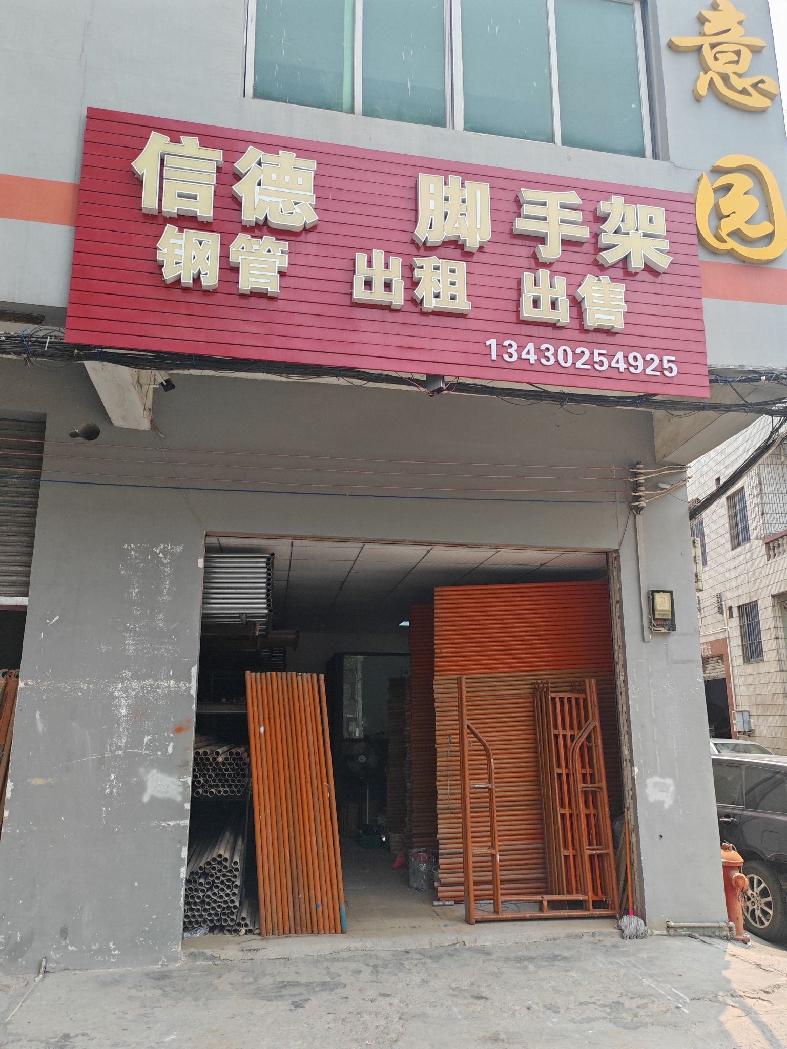 信德脚手架钢管出租出售