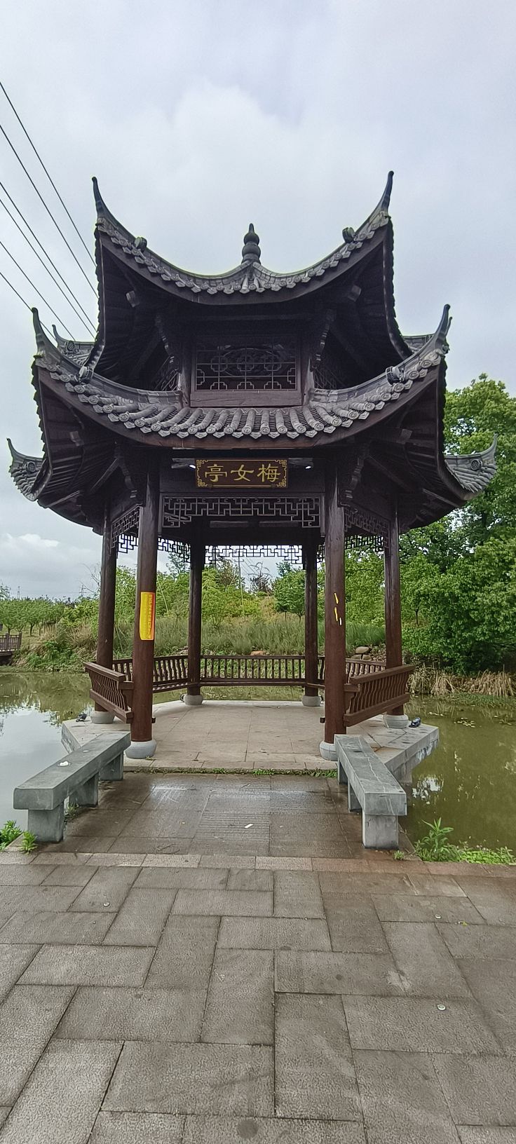 磊牛山公园