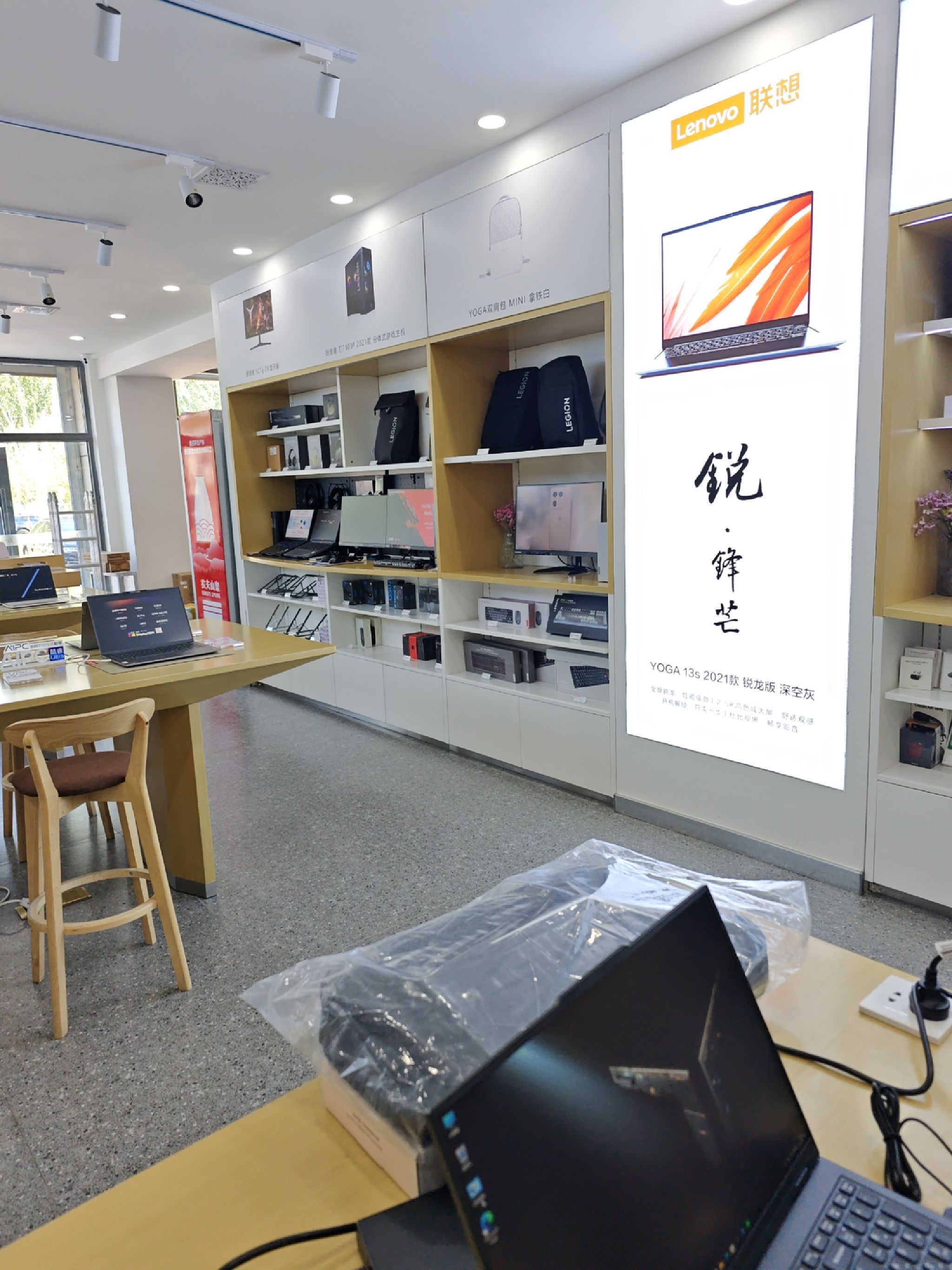 联想授权体验店(民大店)