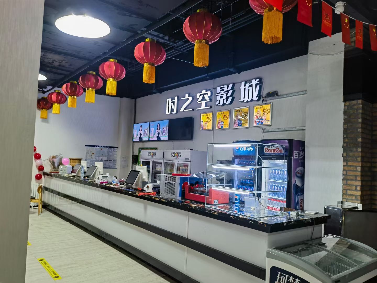 时之空影城(大庆MX4D店)