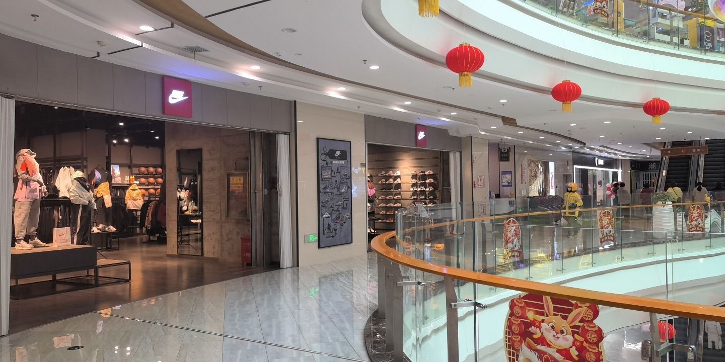 耐克Nike(金润国际购物中心店)