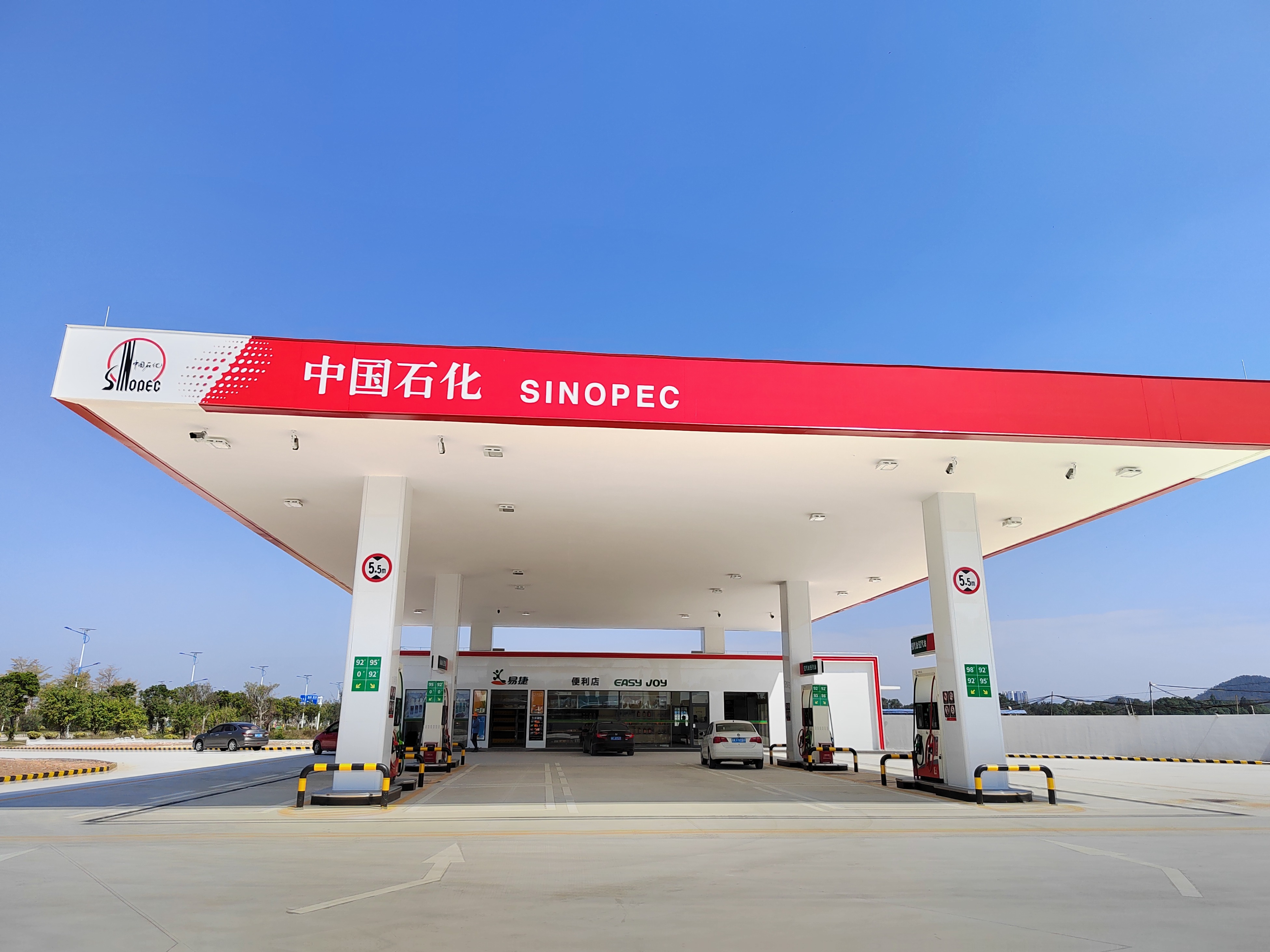中国石化环城东加油站