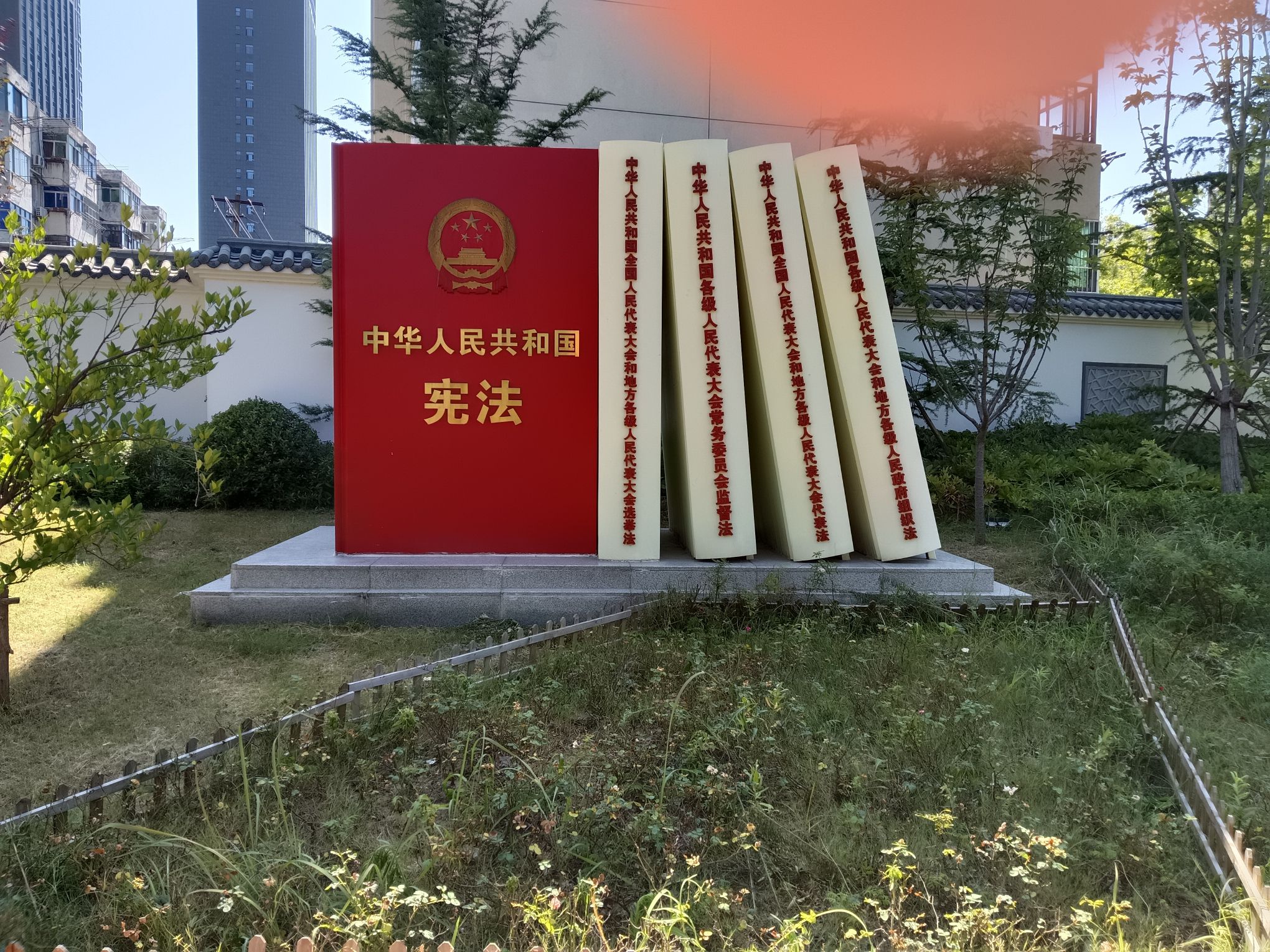 人大主题广场旅行图片 3