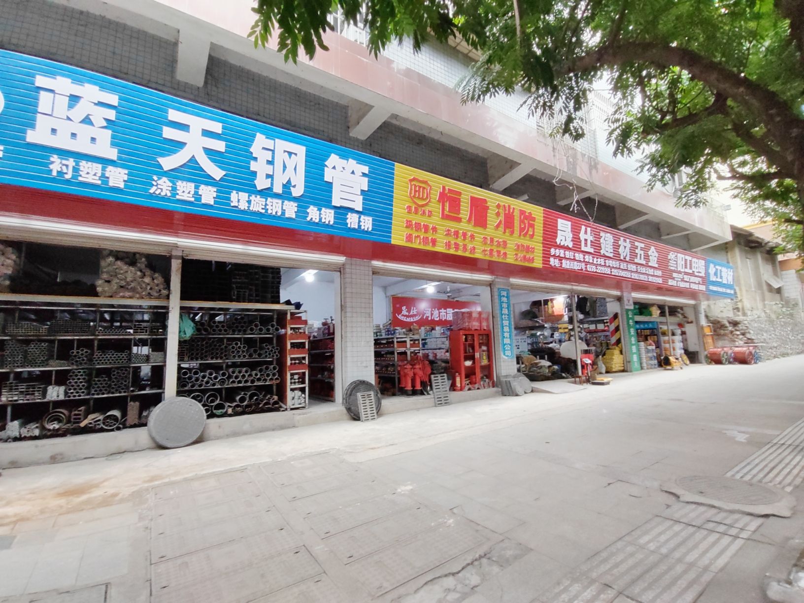 河池市晟仕贸易有限公司