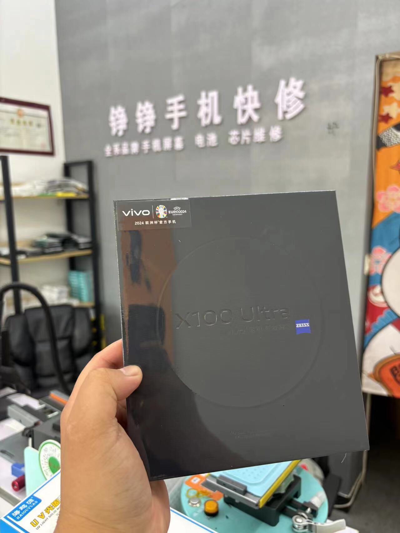铮铮数码手机维修(回收置换)