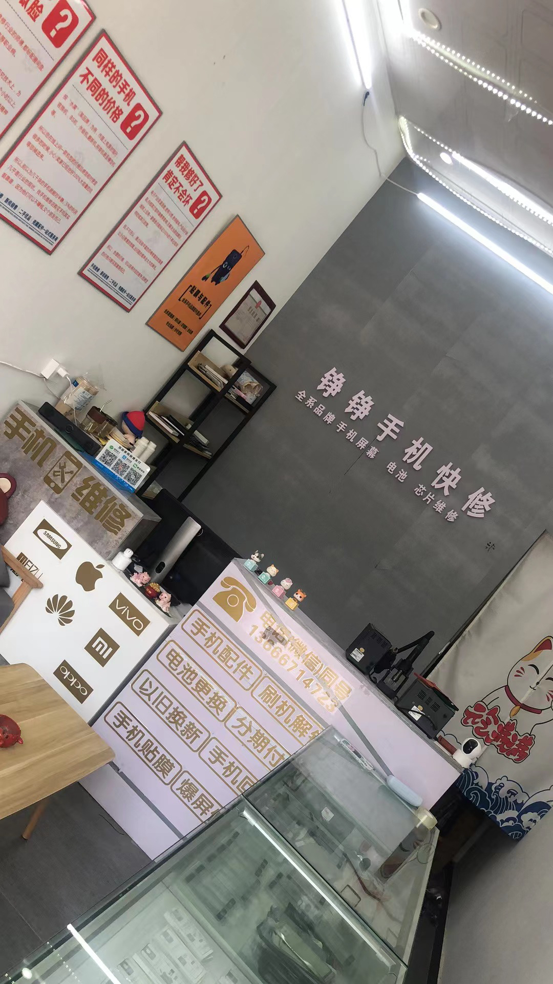 铮铮数码手机维修(回收置换)