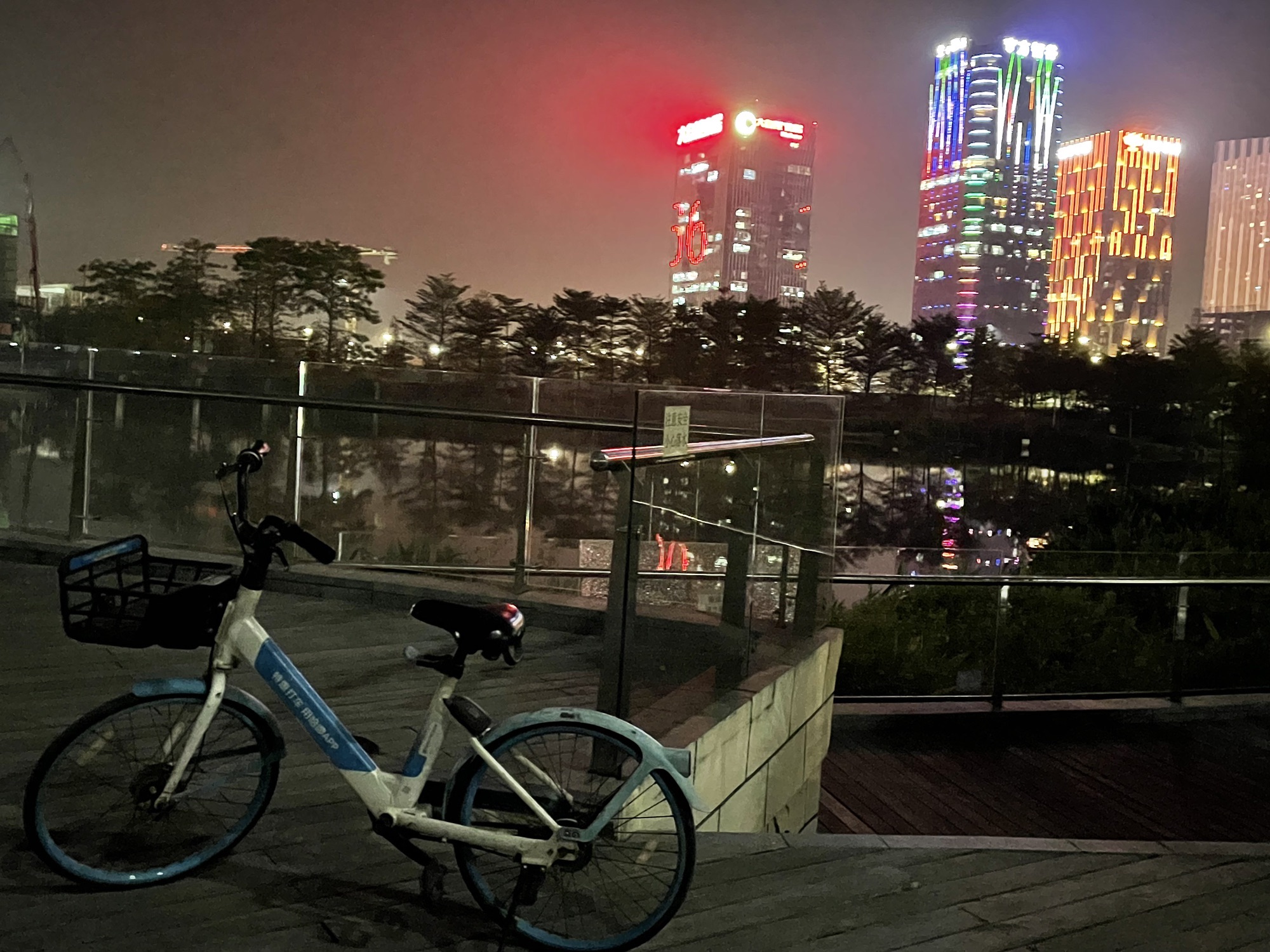智谷公园旅行图片 3