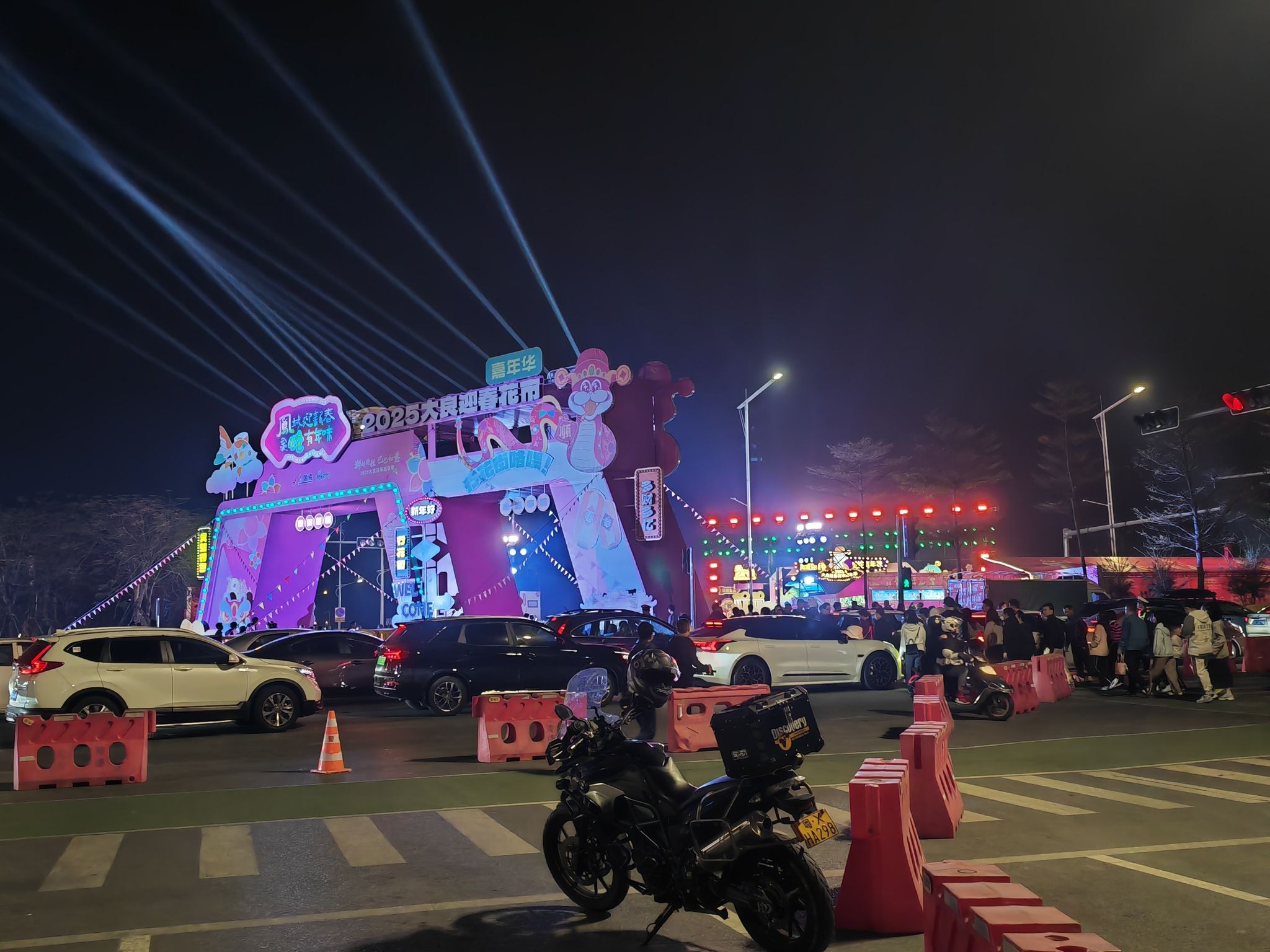 智谷公园旅行图片 1