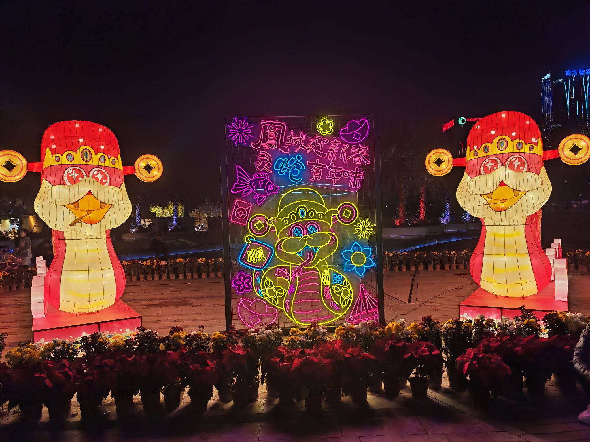 智谷公园旅行图片 2