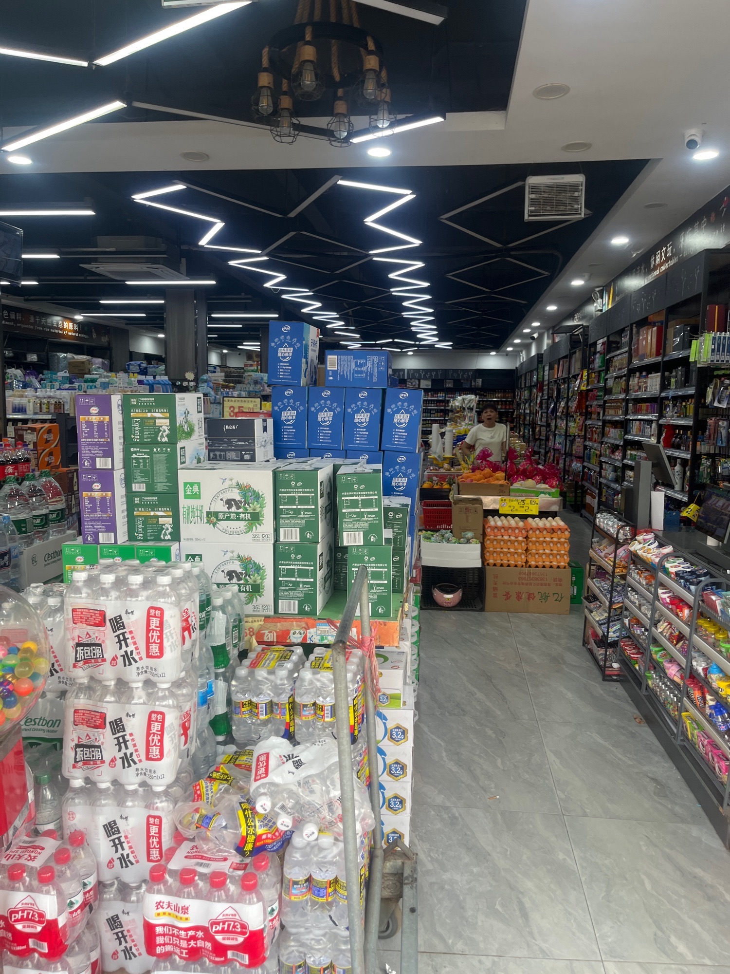 鹏程超市