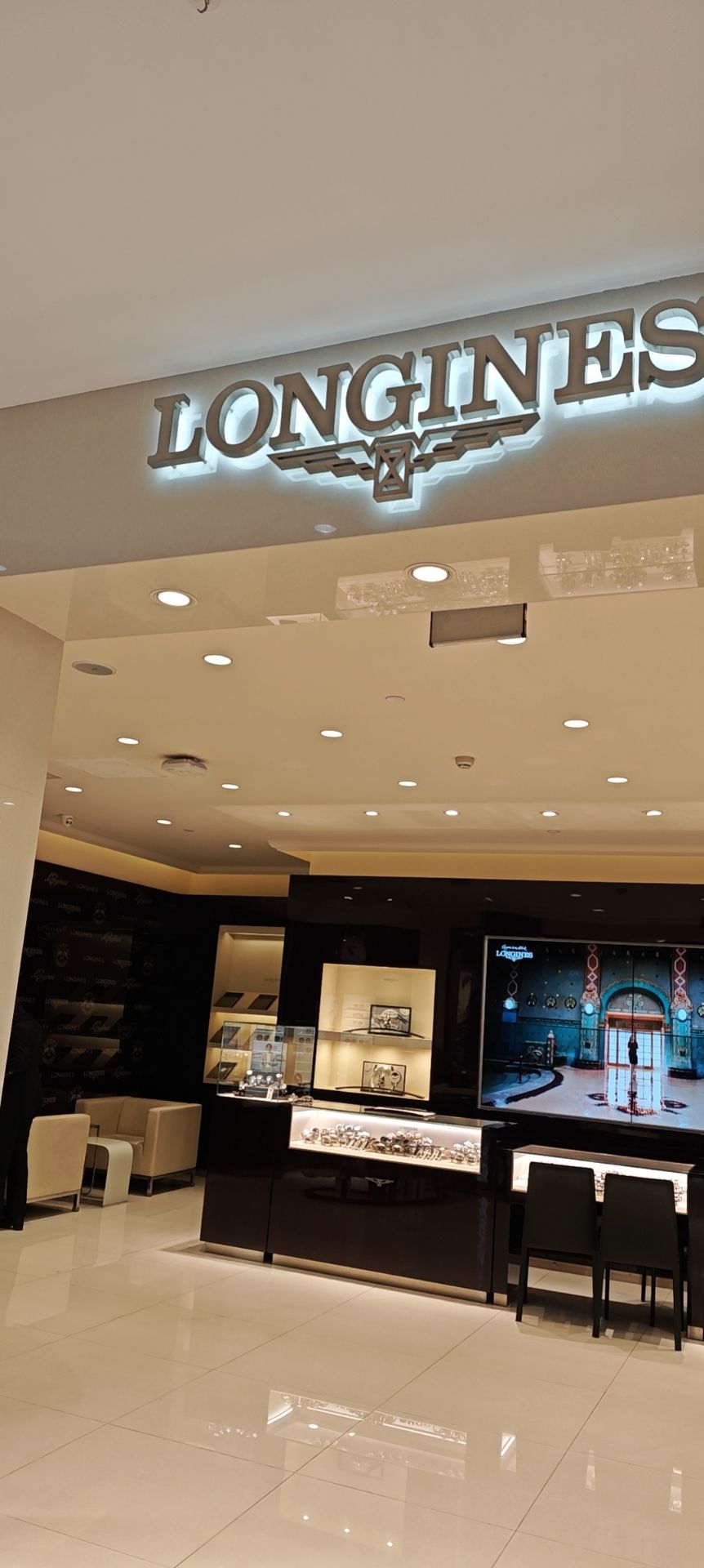 浪琴表LONGINES(太原王府井百货店)