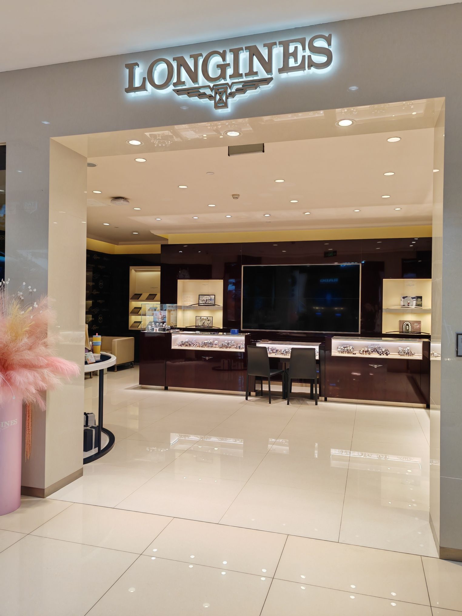 浪琴表LONGINES(太原王府井百货店)