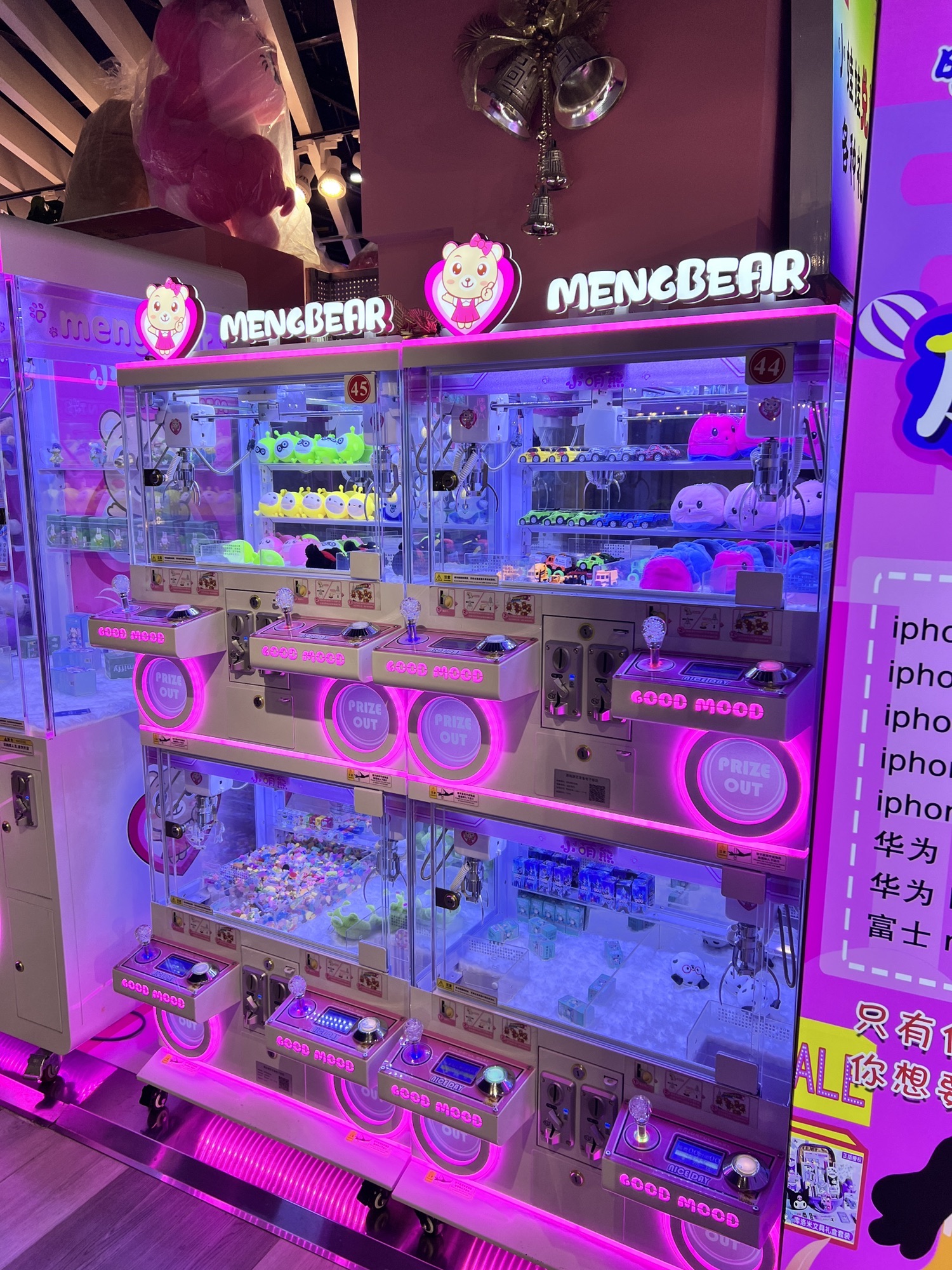 小萌熊抓娃娃电玩游戏店(大连中央大道吾悦广场店)