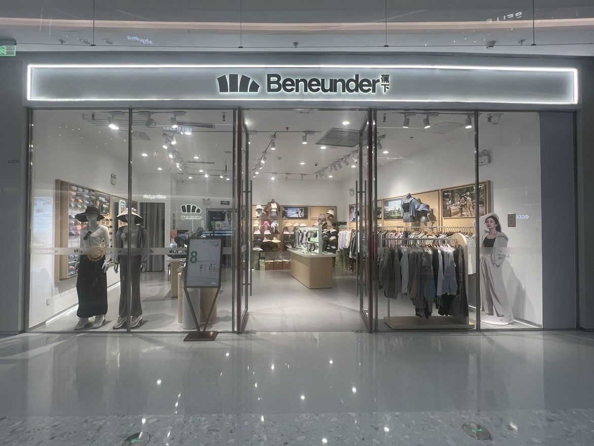 Beneunder蕉下(贵阳万象汇店)