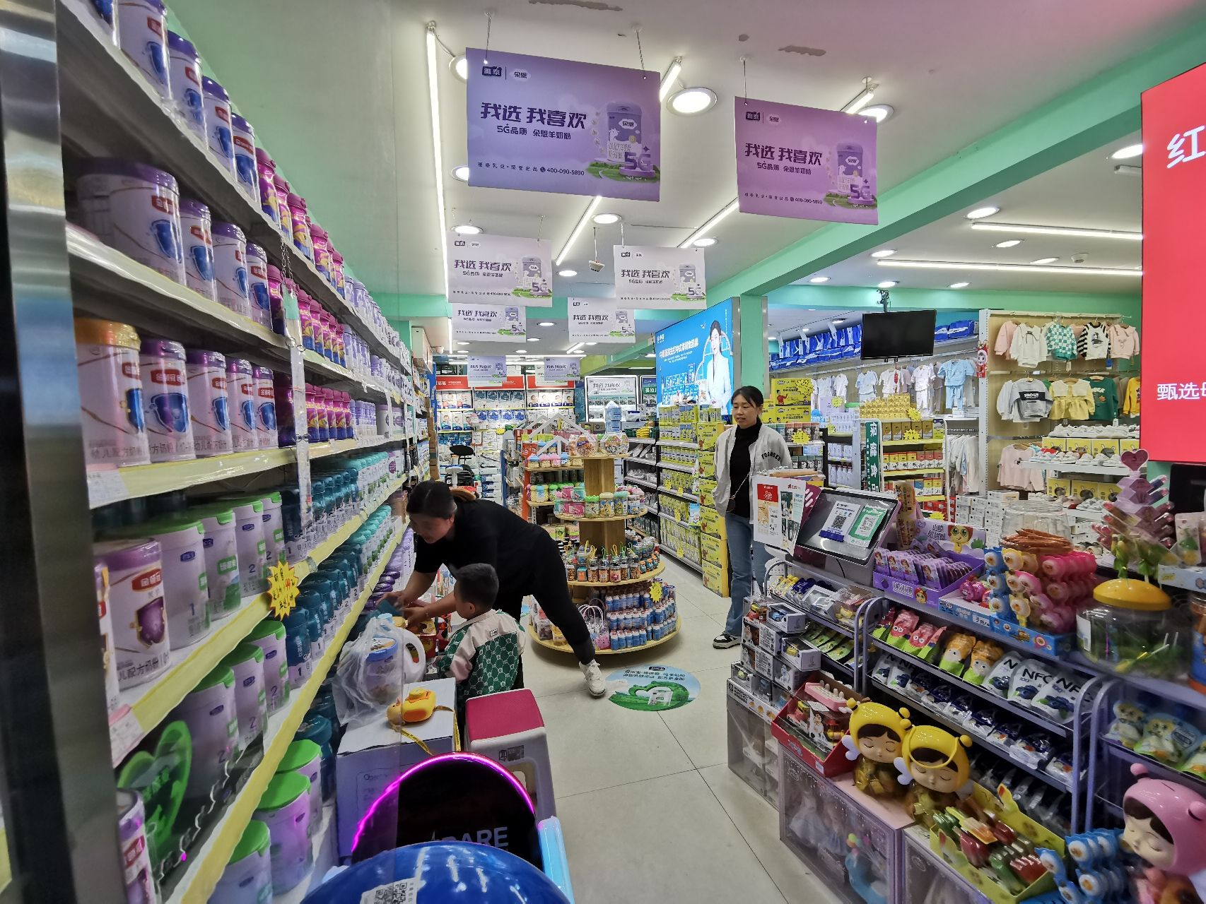 红葆葆孕婴童优品店(金岳小区店)