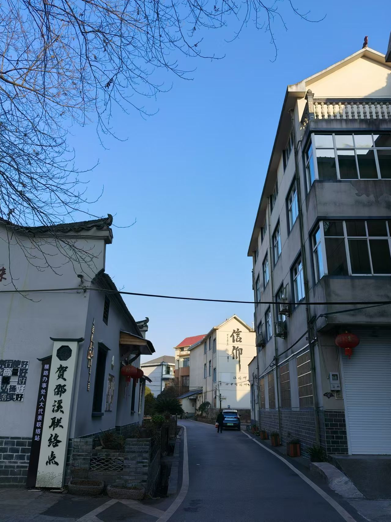 贺邵溪改革担当传承文化区旅行图片 1