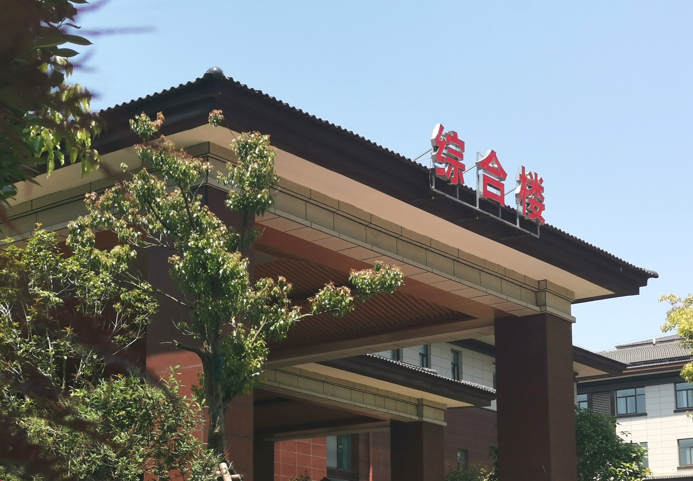 蚌埠城投康养中心