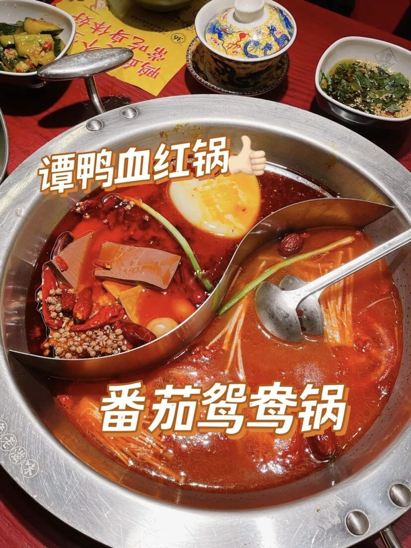 谭鸭血老火锅(普宁万泰汇店)