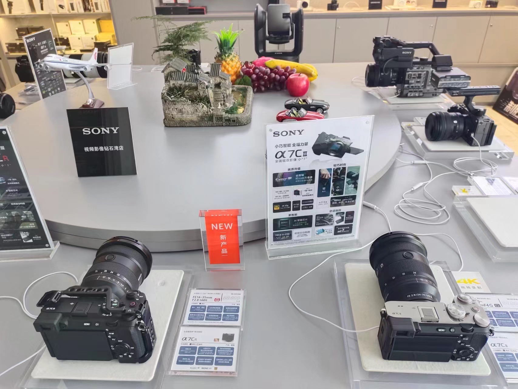 索尼(SONY)数码影像产品专营店(钻石湾店)
