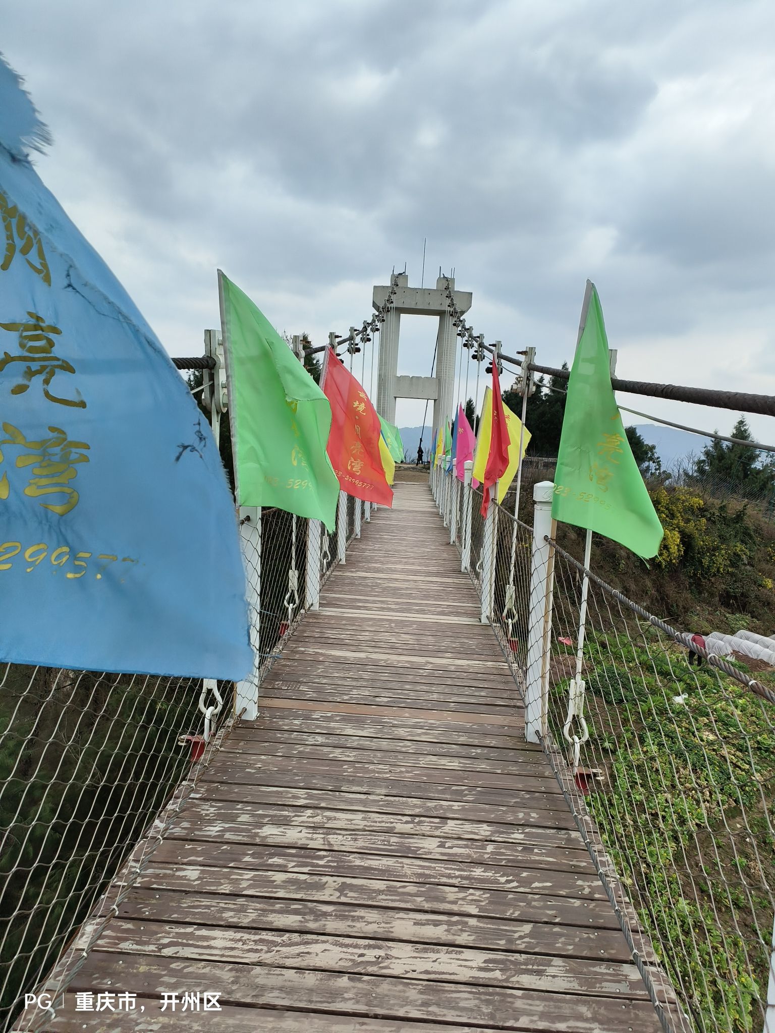 云境·月亮湾旅行图片 1