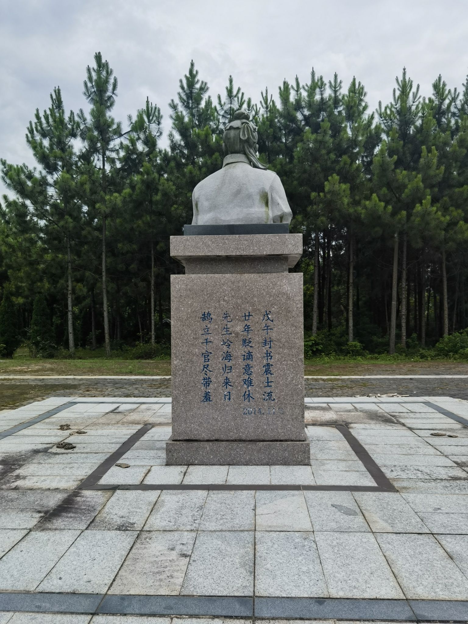 胡铨纪念广场旅行图片