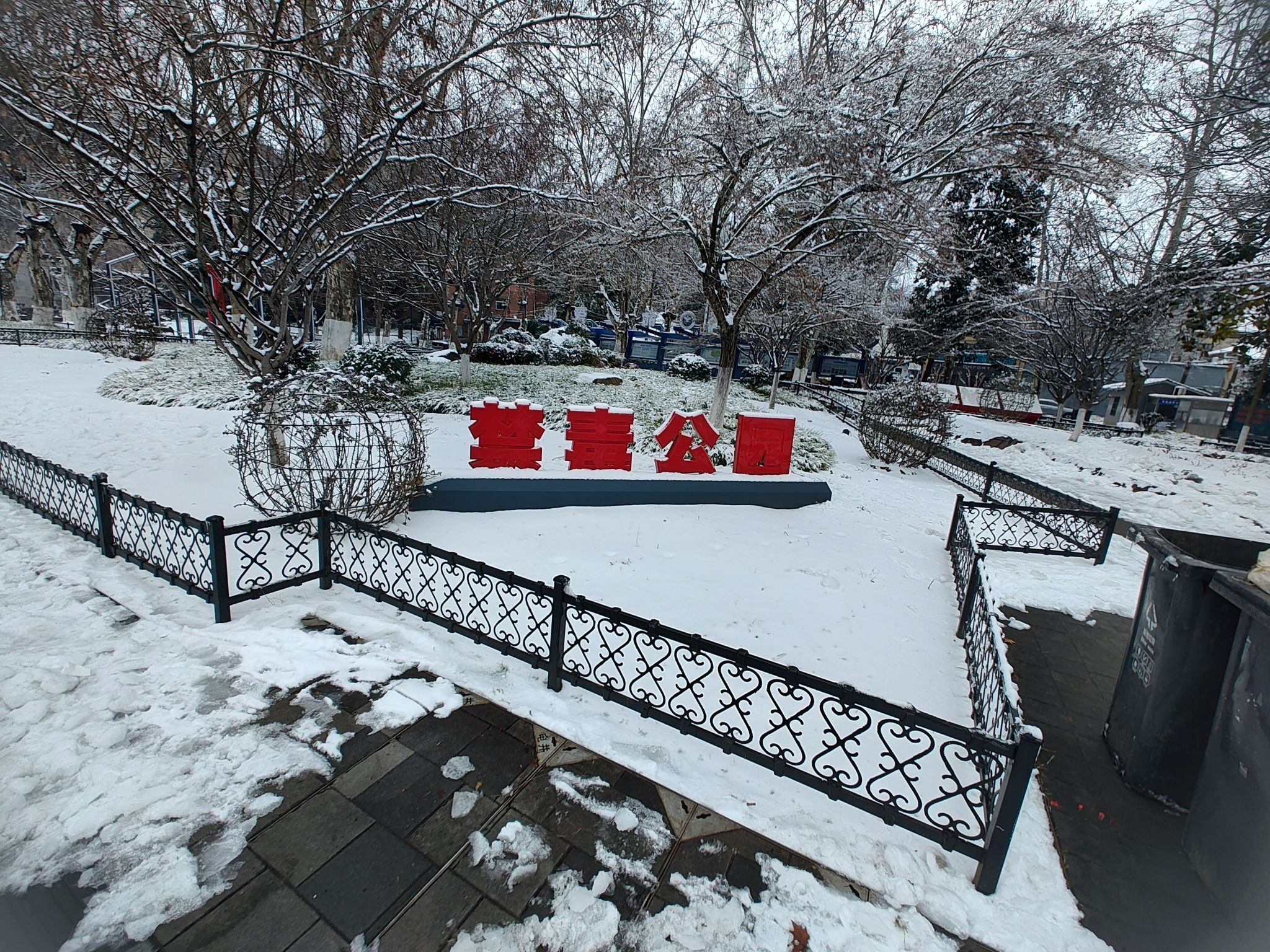 武昌江边禁毒公园旅行图片 3