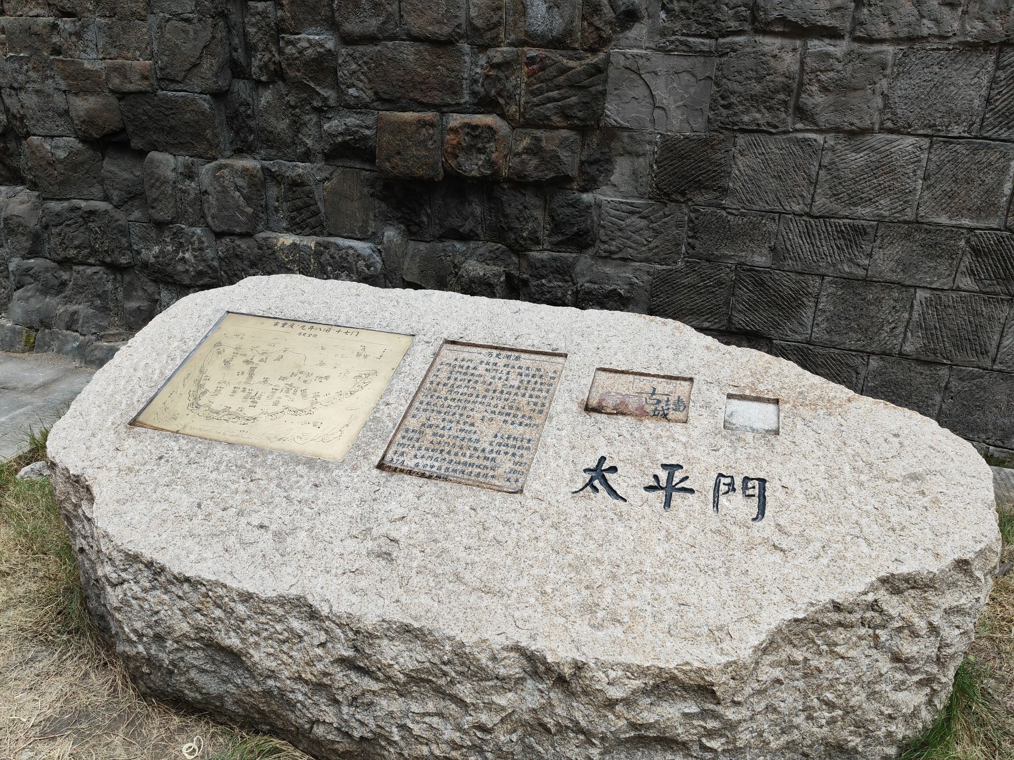太平门城墙公园旅行图片 1